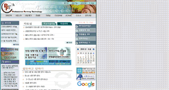 Desktop Screenshot of pftech.co.kr